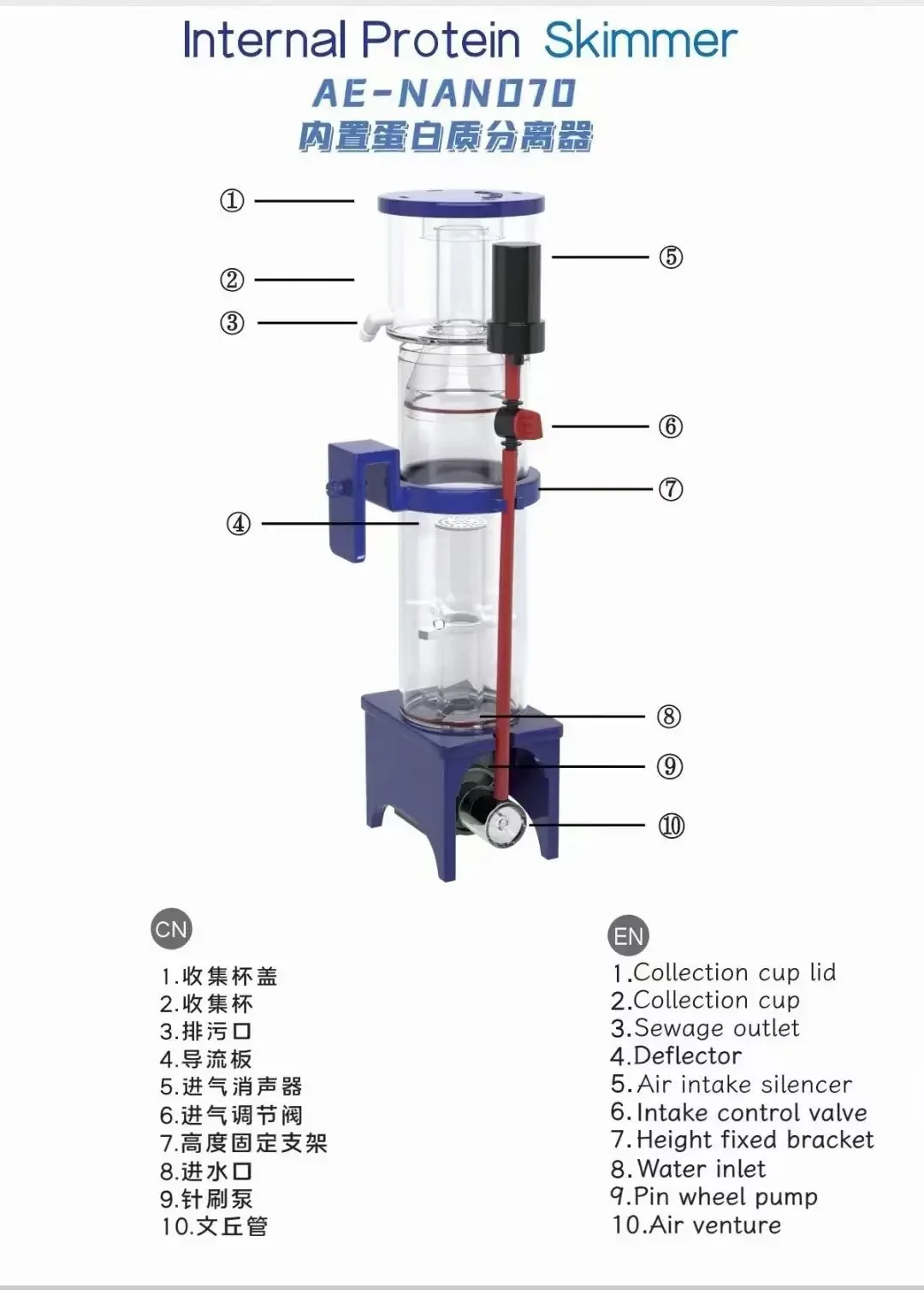 110-240V Aqua Excel Nano 40D 5 - огляд і ціна Marine Aquarium Protein Skimmer
