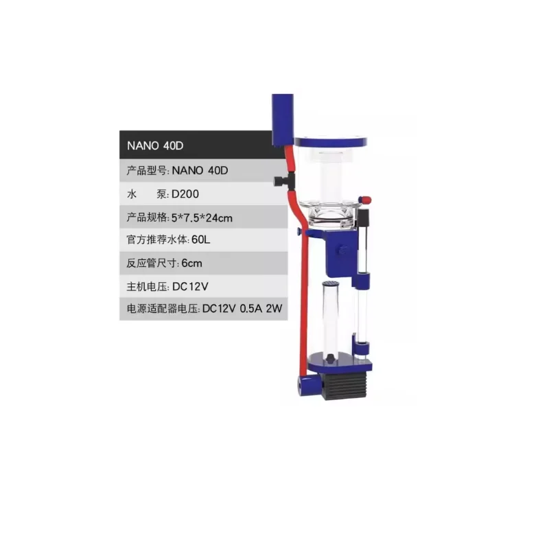 110-240V Aqua Excel Nano 40D 5 - огляд і ціна Marine Aquarium Protein Skimmer
